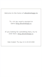 Mobile Screenshot of aboutnetapp.ru