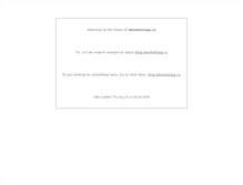 Tablet Screenshot of aboutnetapp.ru